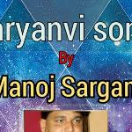 Hits Of Haryanvi Song - Mamta Song Download